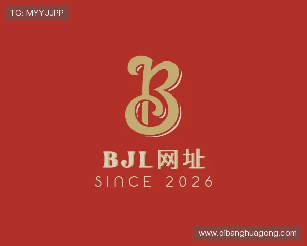 知道BJL网址
